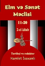 collection logo