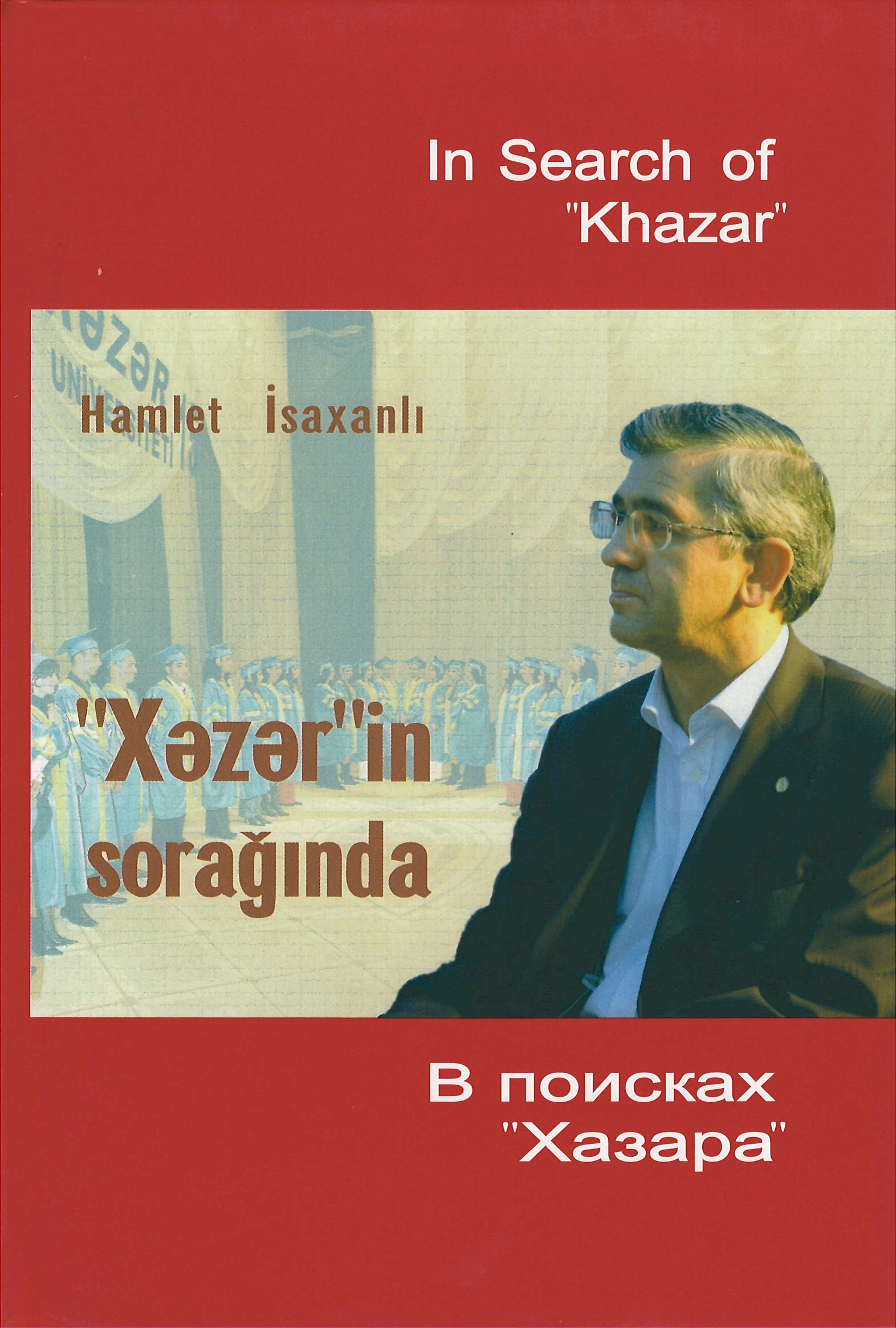 collection logo