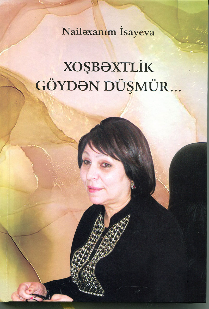 collection logo